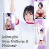 Sakurako Gym Uniform II Gravure Photoset (Digital)