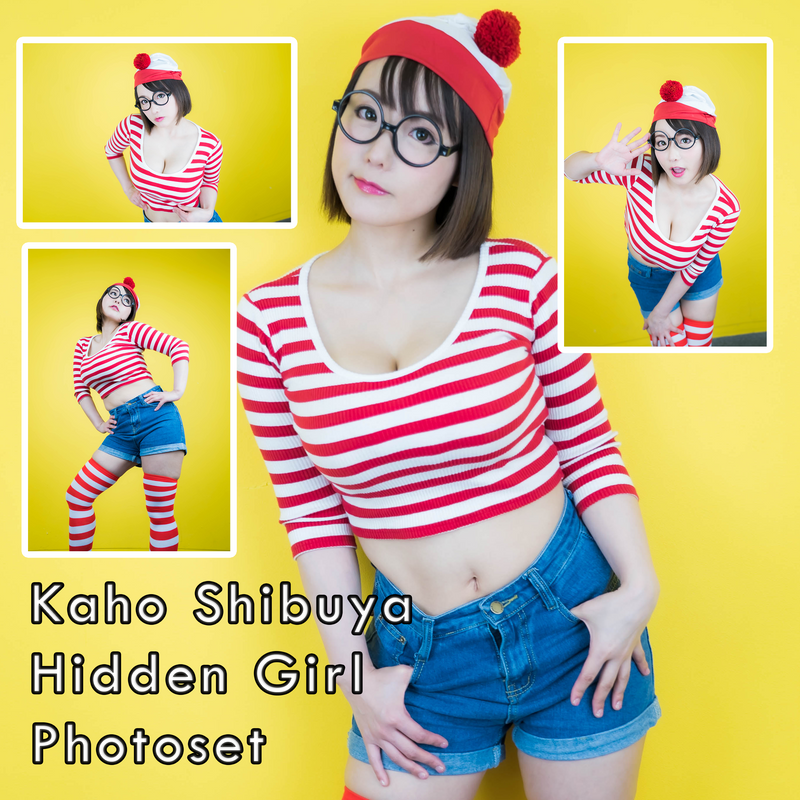 Kaho Shibuya Hidden Girl Photoset (Digital)