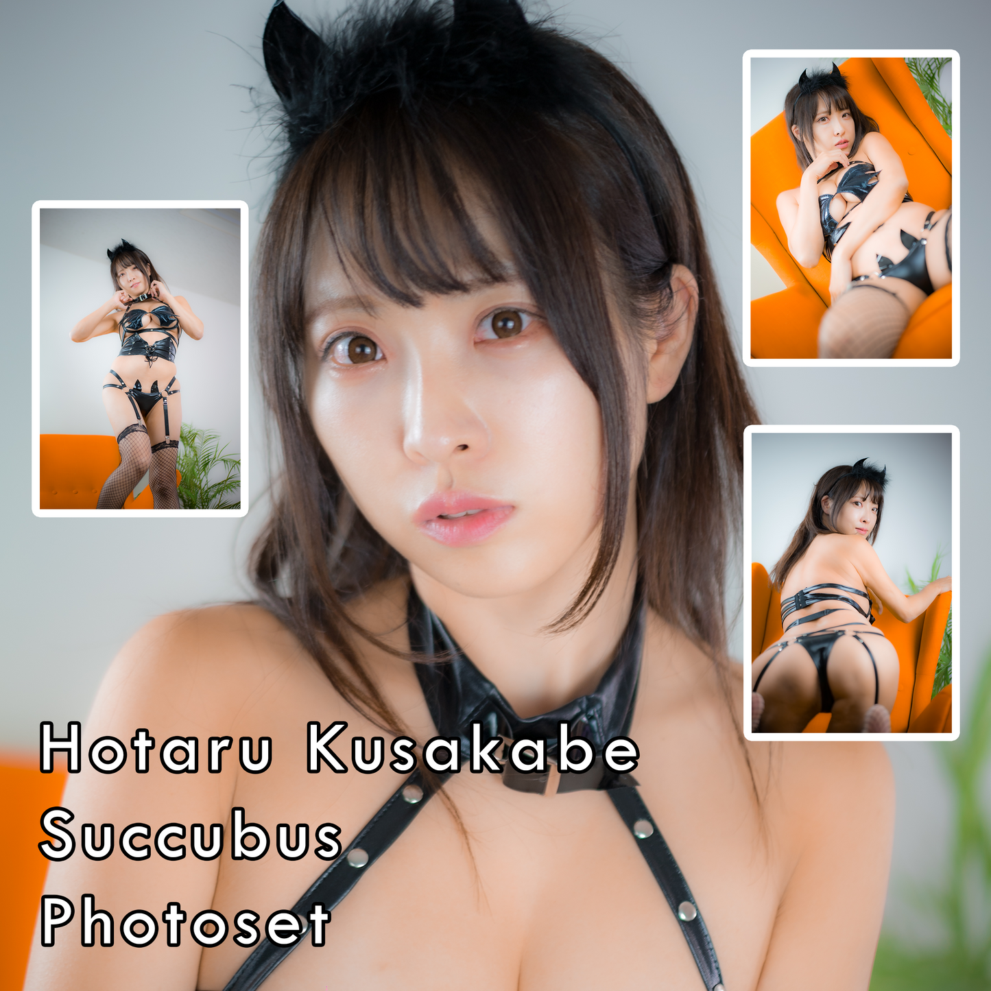 Hotaru Kusakabe Succubus Photoset (Digital)