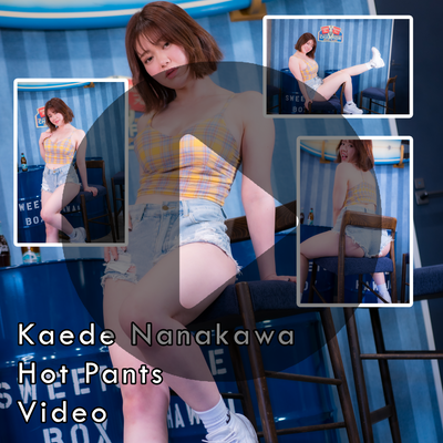 Kaede Nanakawa Hot Pants Gravure Video (Digital)