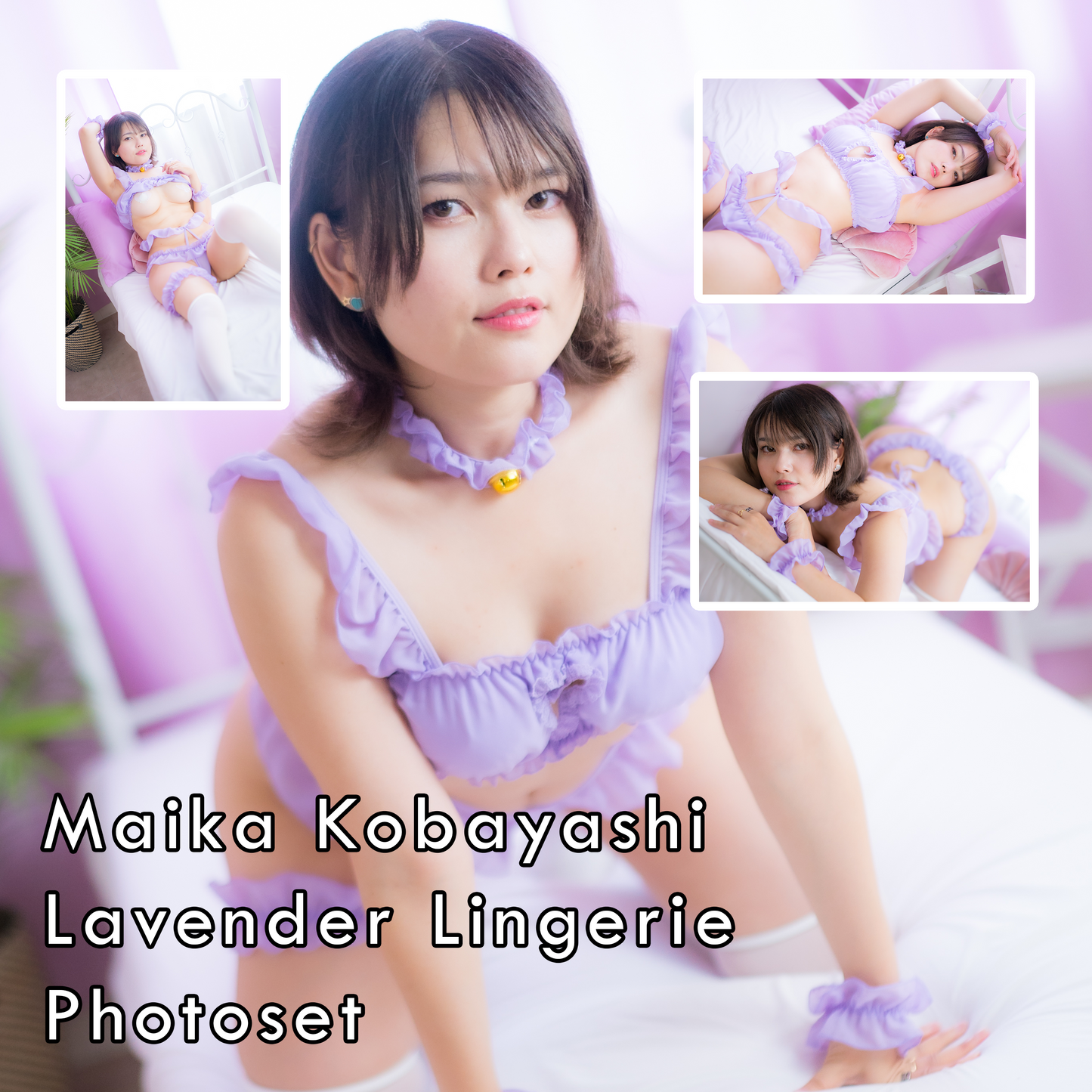 Maika Kobayashi Lavender Lingerie Gravure Photoset (Digital)