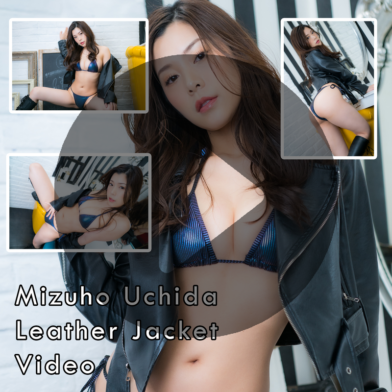 Mizuho Uchida Leather Jacket Gravure Video (Digital)