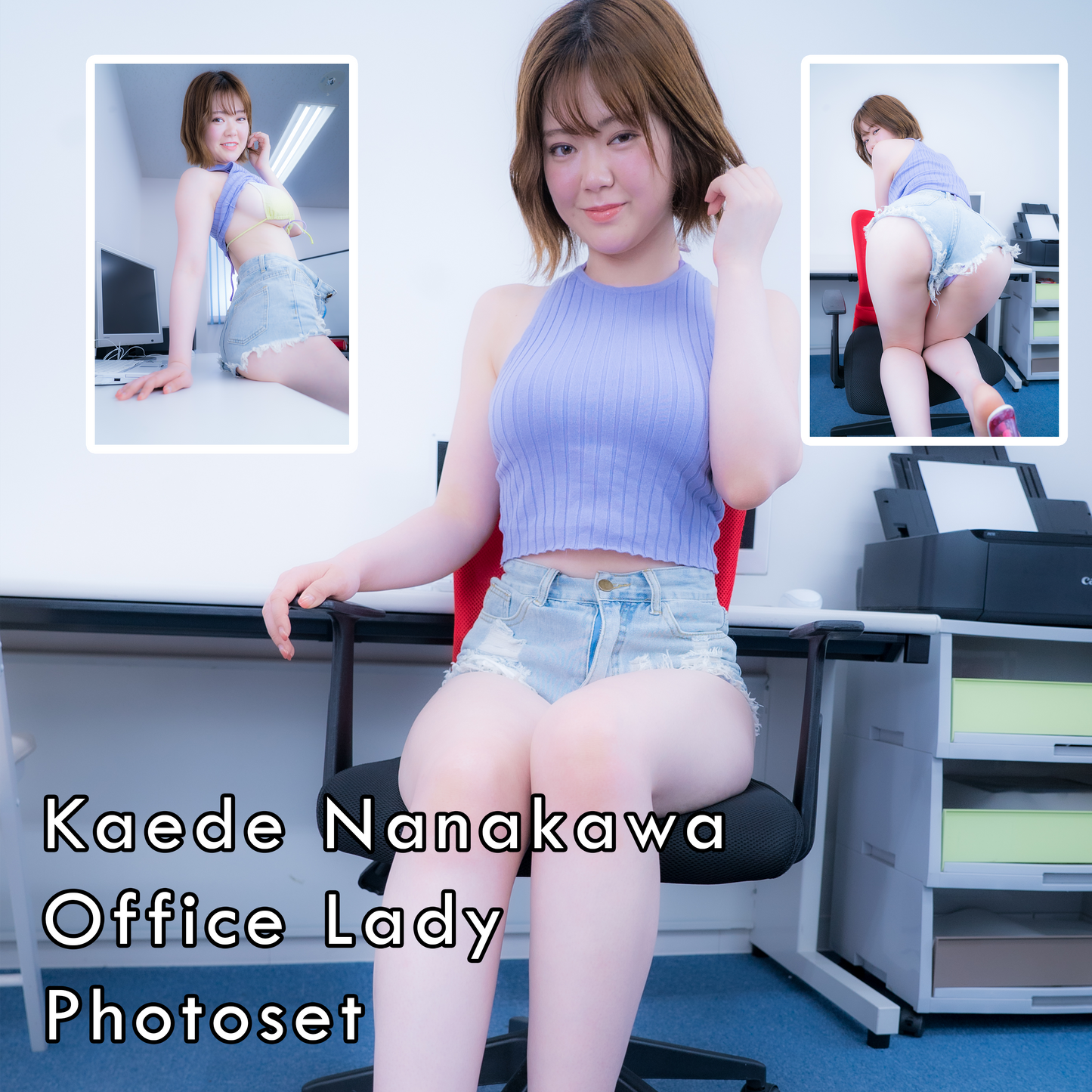 Kaede Nanakawa Office Lady Gravure Photoset (Digital)