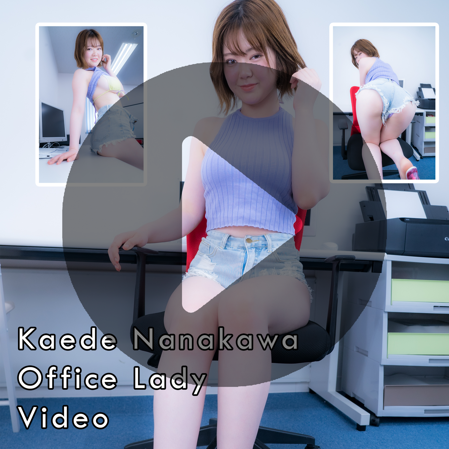 Kaede Nanakawa Office Lady Gravure Video (Digital)