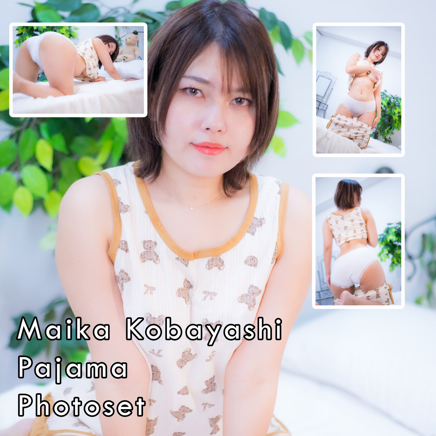 Maika Kobayashi Pajama Gravure Photoset (Digital)