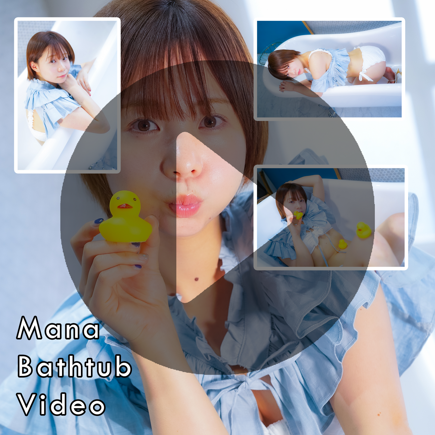 Mana Bathtub Gravure Video (Digital)