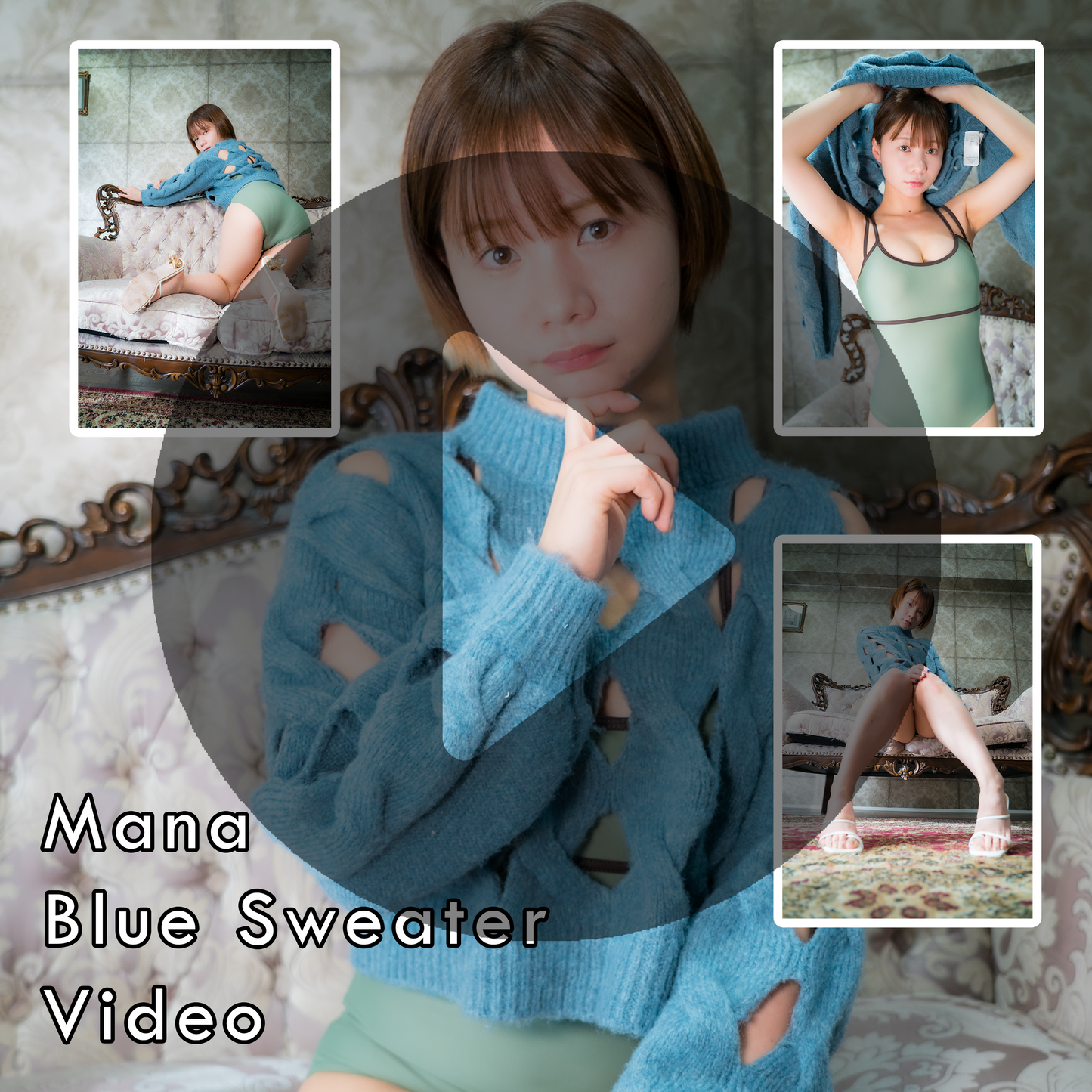 Mana Blue Sweater Gravure Video (Digital)