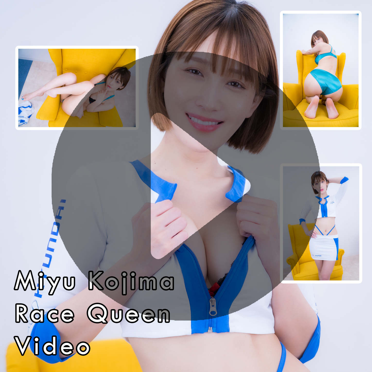 Miyu Kojima Race Queen Gravure Video (Digital)