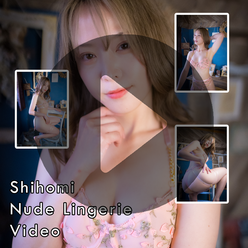 Shihomi Nude Lingerie Gravure Video (Digital)