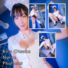 Biru Otsuka Nurse Gravure Photoset (Digital)