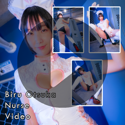 Biru Otsuka Nurse Gravure Video (Digital)