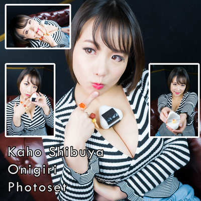 Kaho Shibuya Onigiri Photoset (Digital)