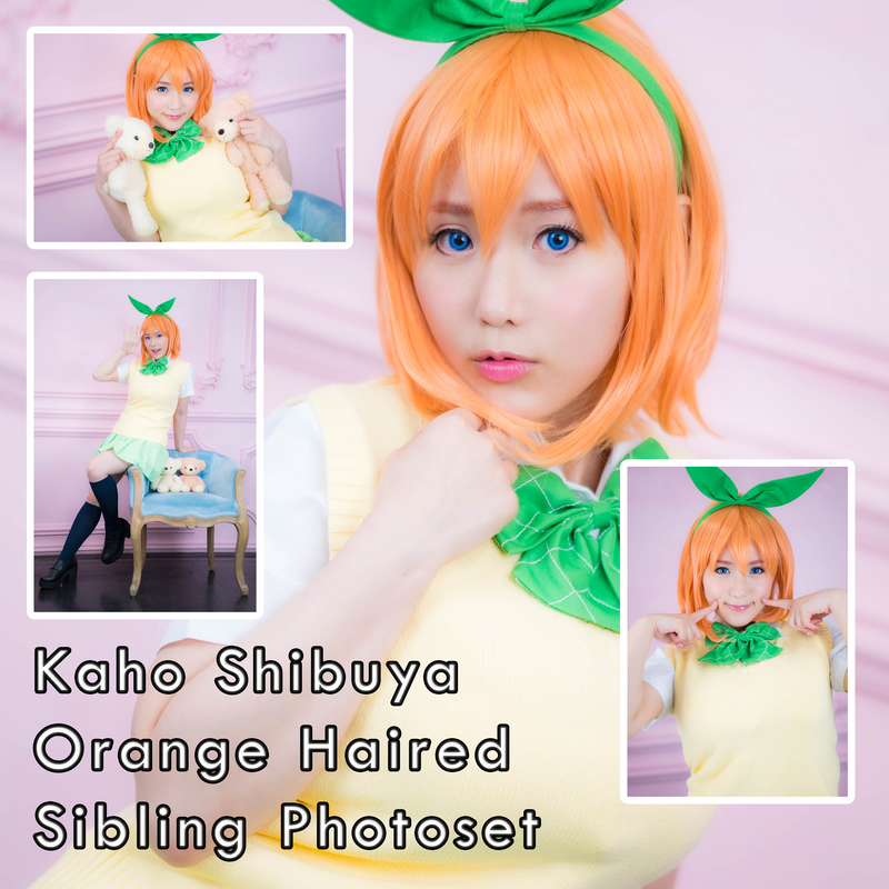 Kaho Shibuya Orange Haired Sibling Photoset (Digital)