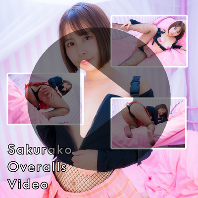 Sakurako Overalls Gravure Video (Digital)