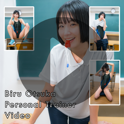 Biru Otsuka Personal Trainer Gravure Video (Digital)