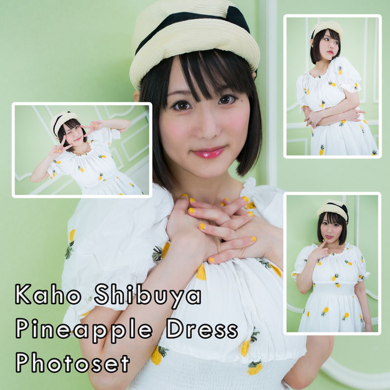 Kaho Shibuya Pineapple Dress Photoset (Digital)