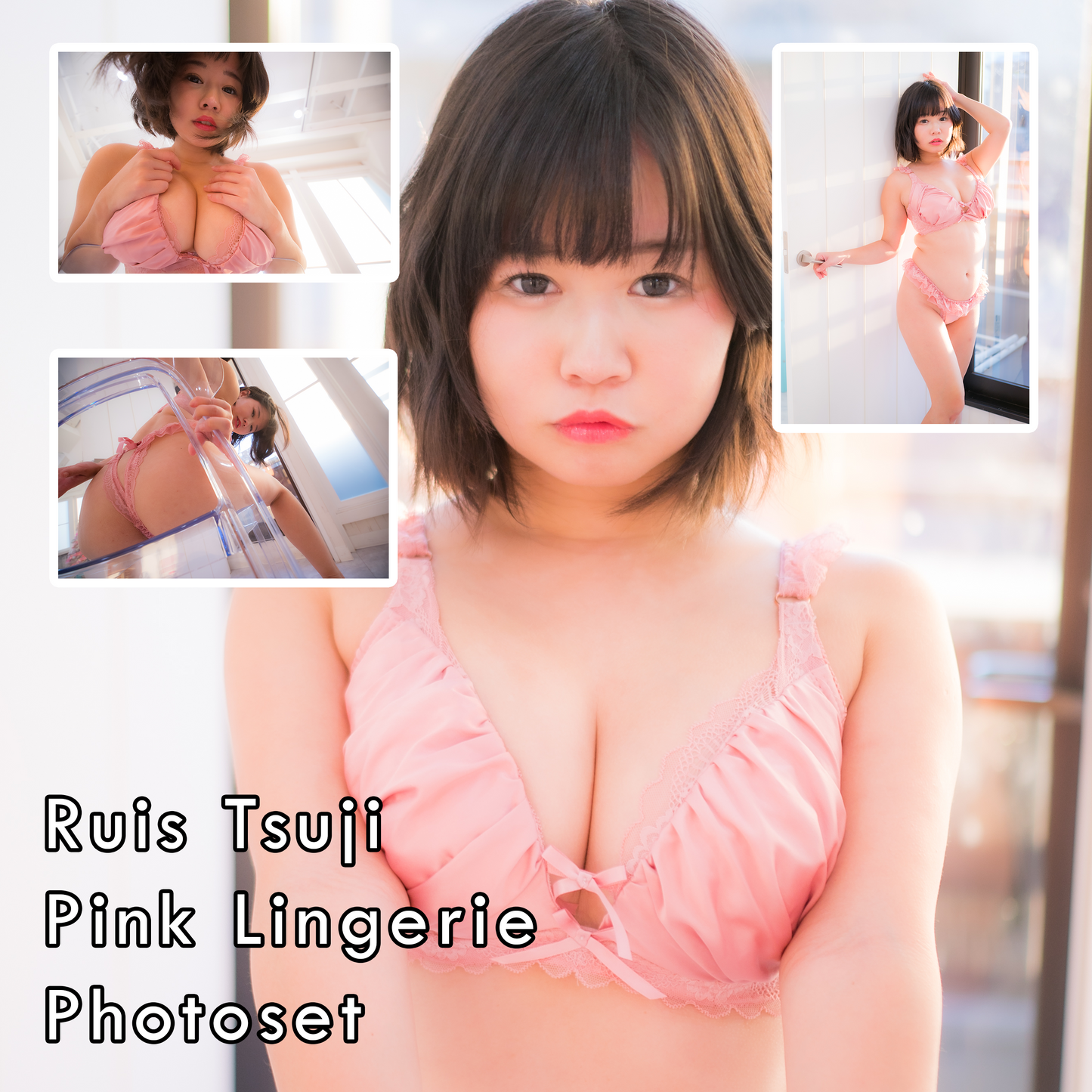 Ruis Tsuji Pink Lingerie Gravure Photoset (Digital)