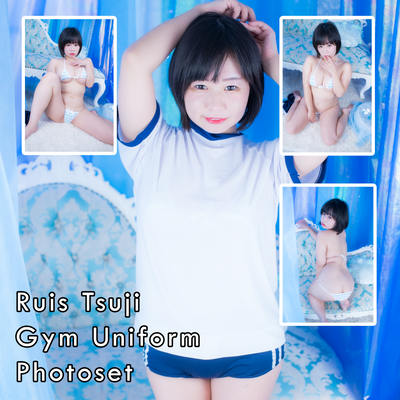 Ruis Tsuji Gym Uniform Gravure Photoset (Digital)