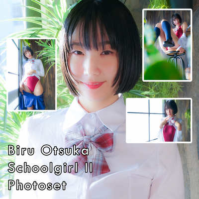 Biru Otsuka Schoolgirl II Gravure Photoset (Digital)