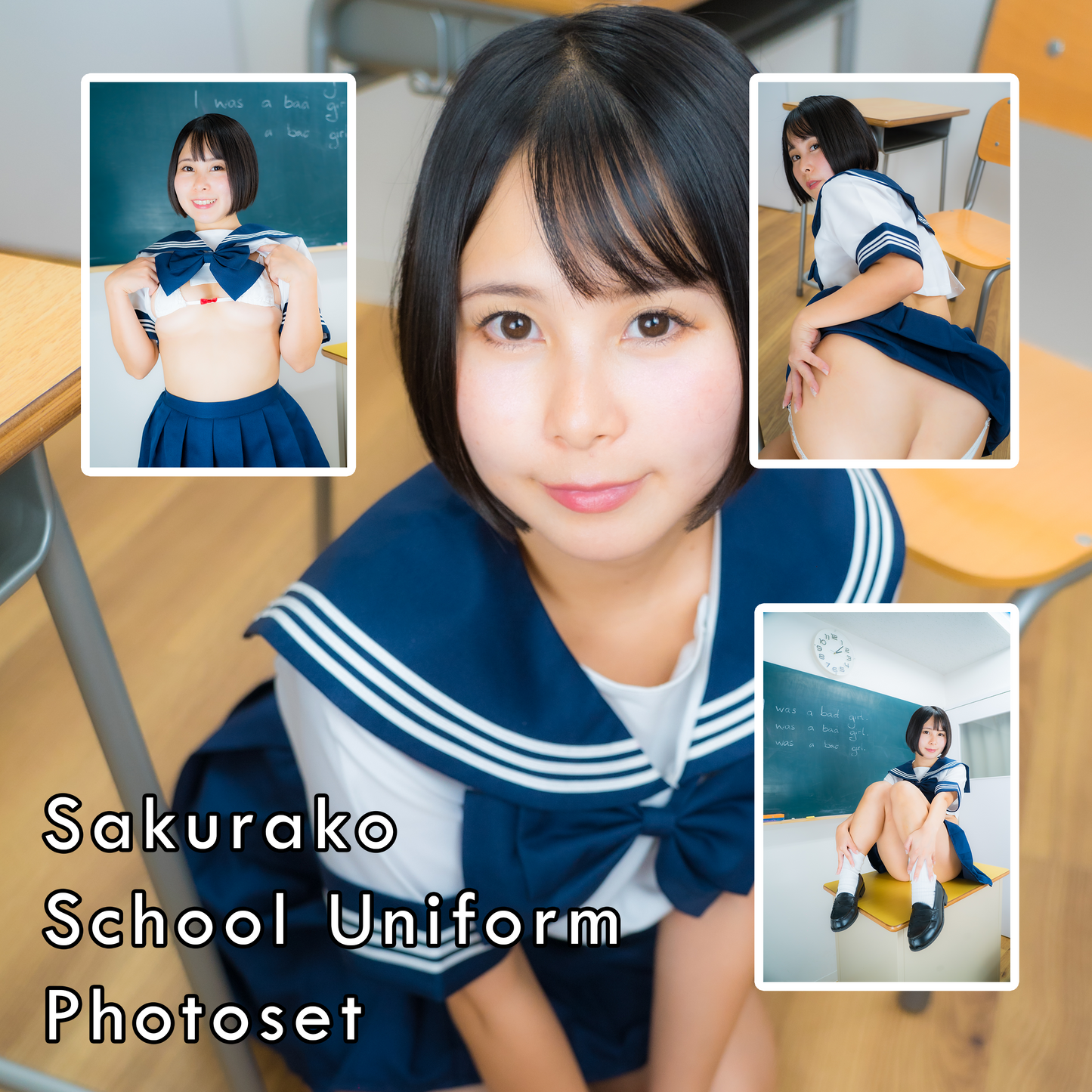 Sakurako School Uniform Gravure Photoset (Digital)