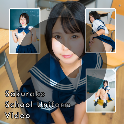 Sakurako School Uniform Gravure Video (Digital)