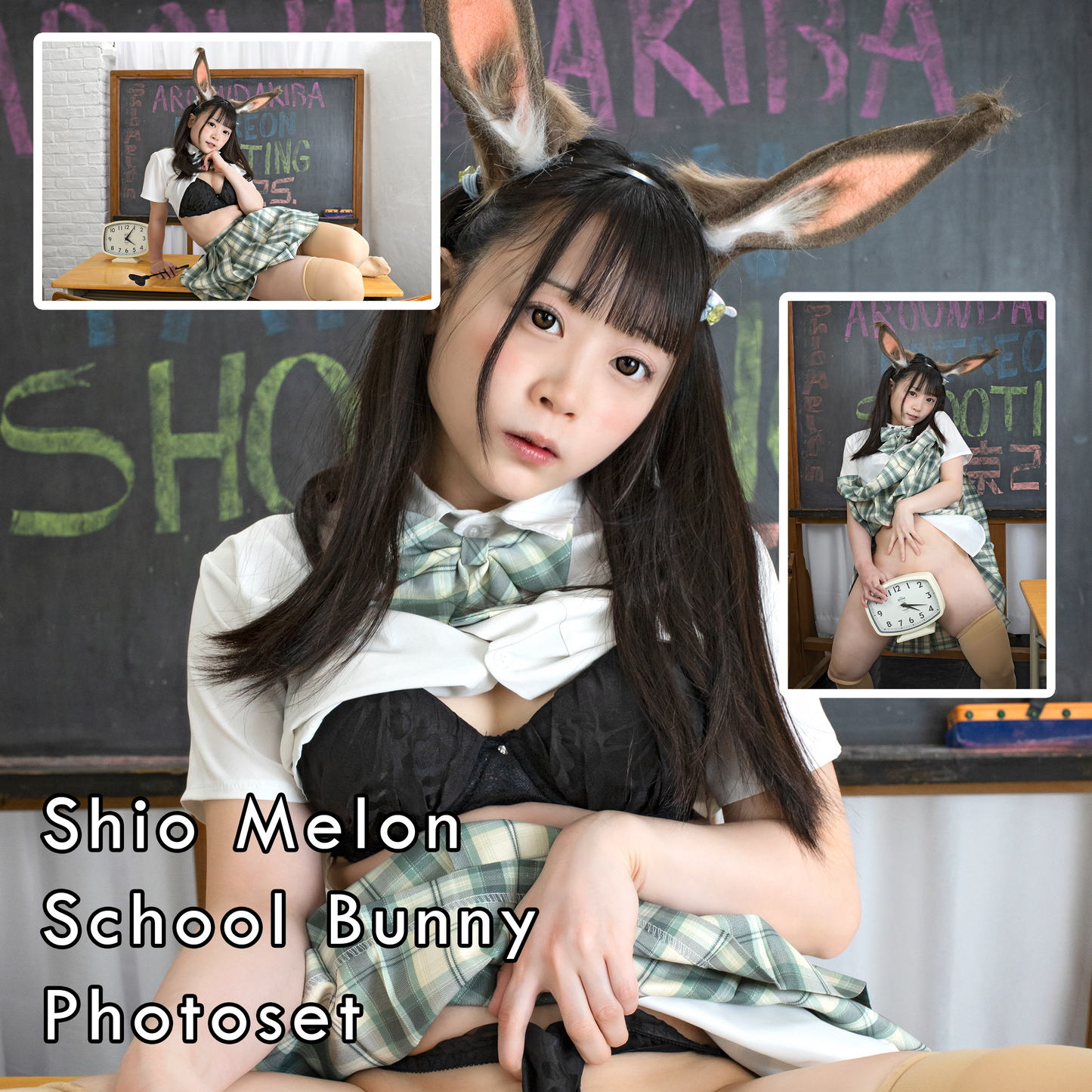 Shio Melon School Bunny Gravure Photoset (Digital)