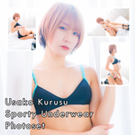 Usako Kurusu Sporty Underwear Gravure Photoset (Digital)