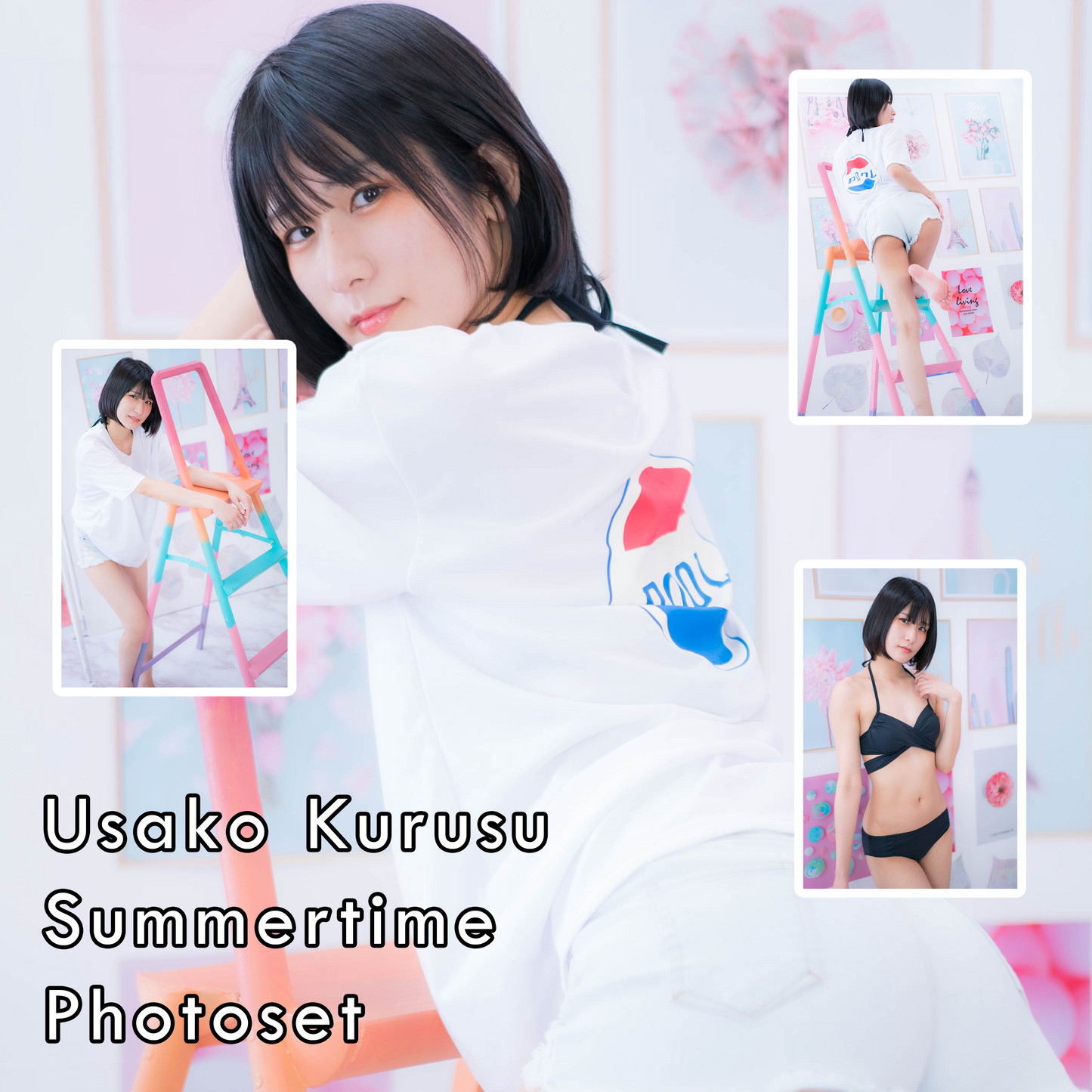 Usako Kurusu Summertime Gravure Photoset (Digital)