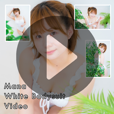 Mana White Bodysuit Gravure Video (Digital)