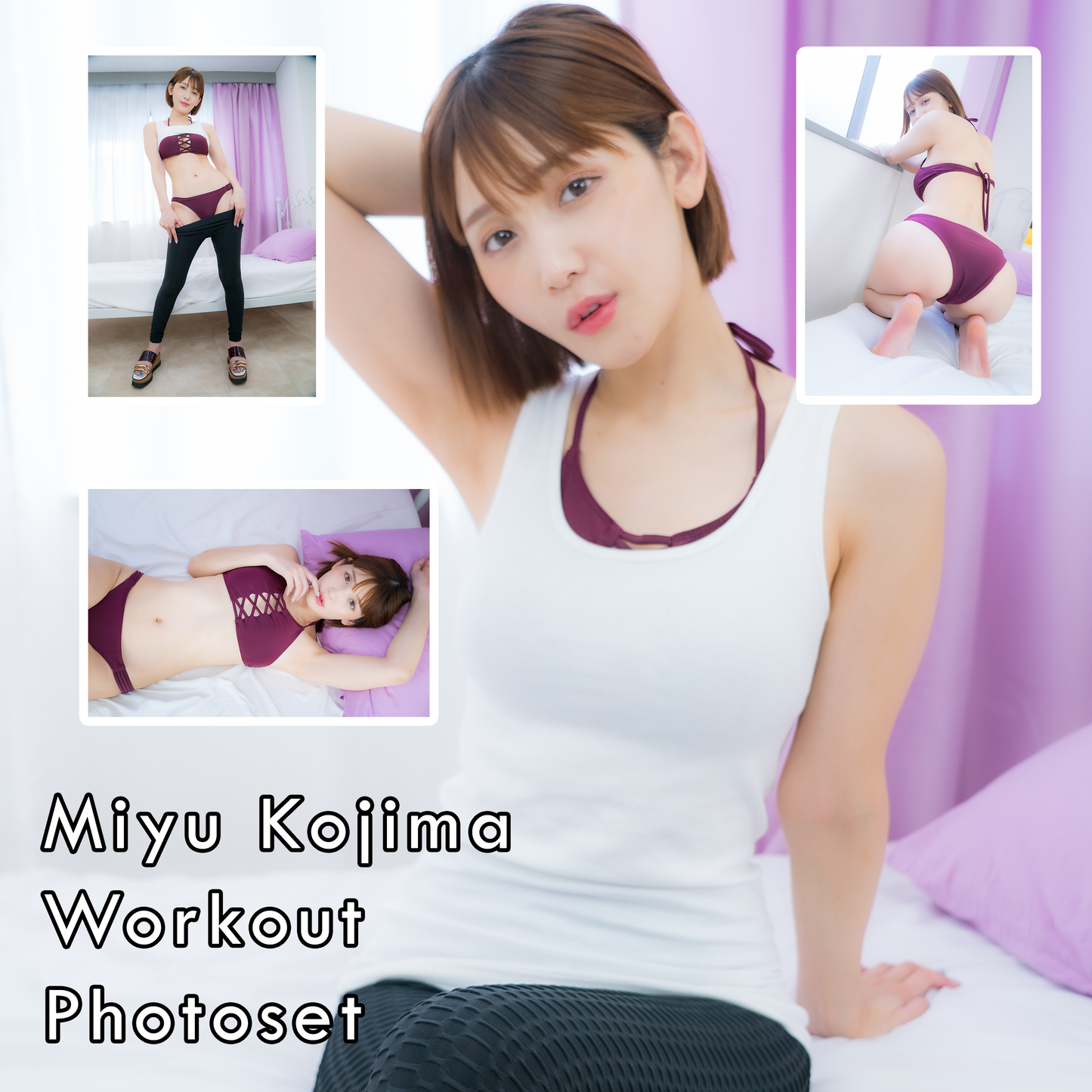 Miyu Kojima Workout Gravure Photoset (Digital)