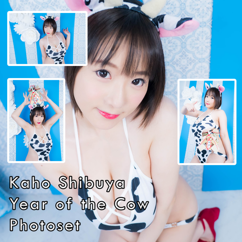 Kaho Shibuya Year Of The Cow Photoset (Digital)