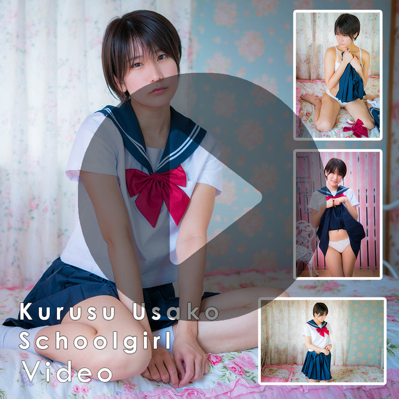 Kurusu Usako School Uniform Video (Digital)