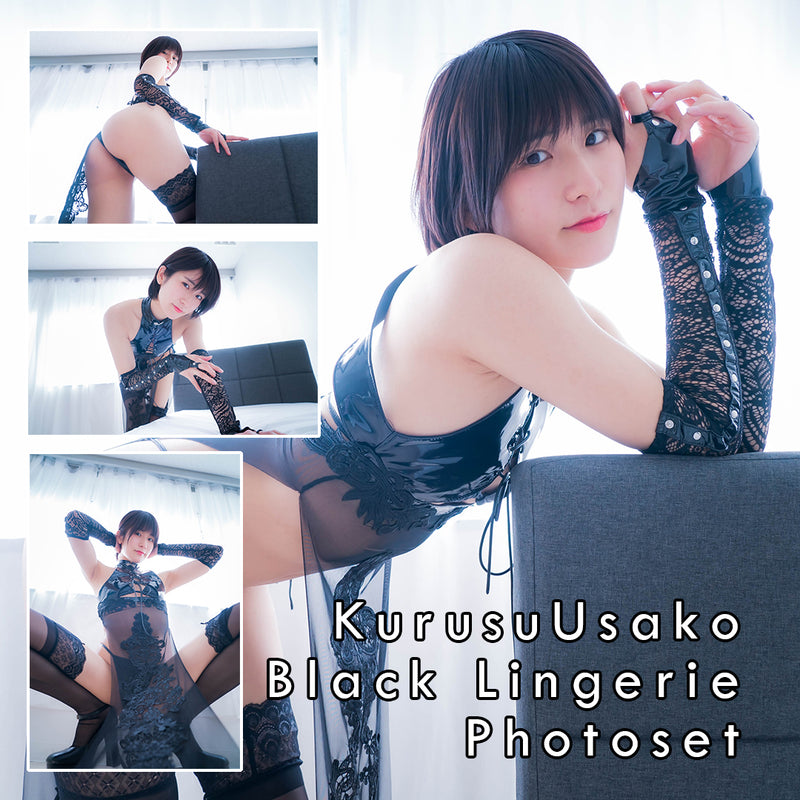 Kurusu Usako Black Lace and Leather Lingerie Gravure Photo Set (Digital)