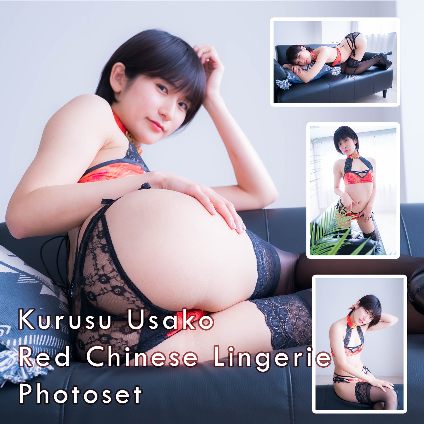 Kurusu Usako Red Chinese Lingerie Photo Set (Digital)