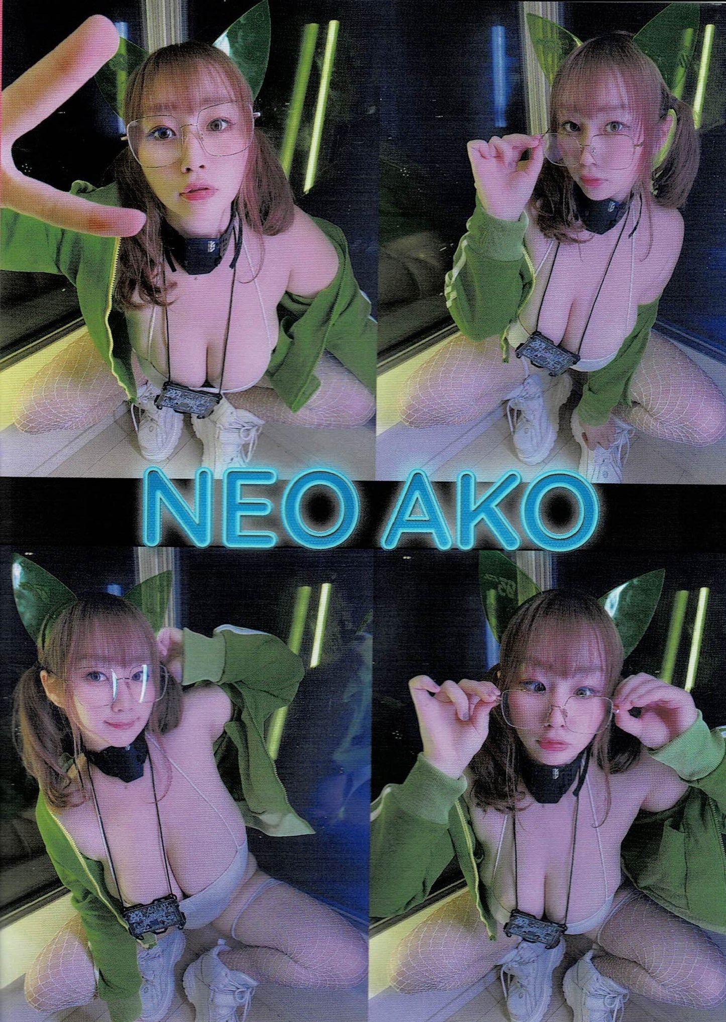 Akopai Gravure DVD - NEO AKO