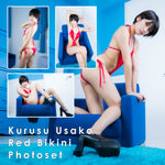 Kurusu Usako Red Swimsuit Gravure Photo Set (Digital)