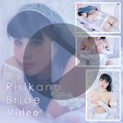 Ririkana Bride Lingerie Gravure Video (Digital)