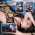 Saki Ogata Sexy Cheetah Photoset (Digital)