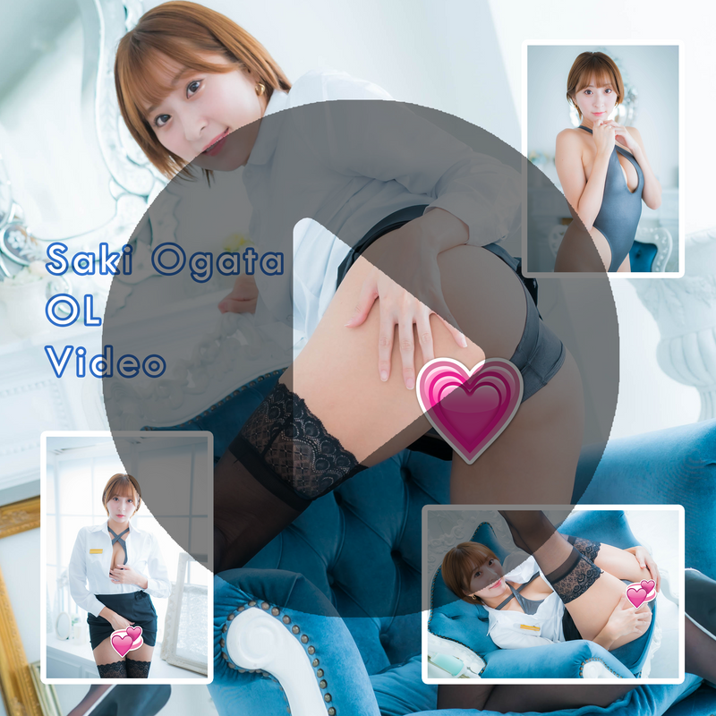 Saki Ogata Sexy Office Lady Video (Digital)