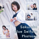 Sakurako Seifuku Uniform Cosplay Gravure Photoset (Digital)