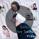 Sakurako Seifuku Uniform Cosplay Gravure Video (Digital)
