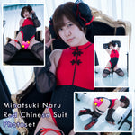 Minatsuki Naru Red Chinese Suit Gravure Photo Set (Digital)
