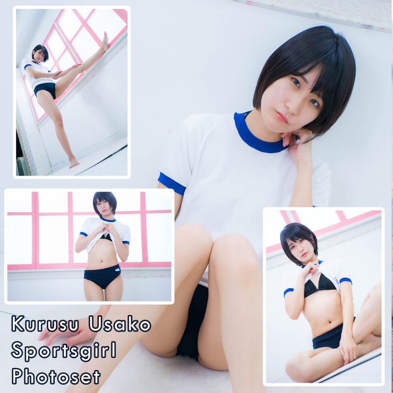 Kurusu Usako Sportsgirl Gravure Photo Set (Digital)