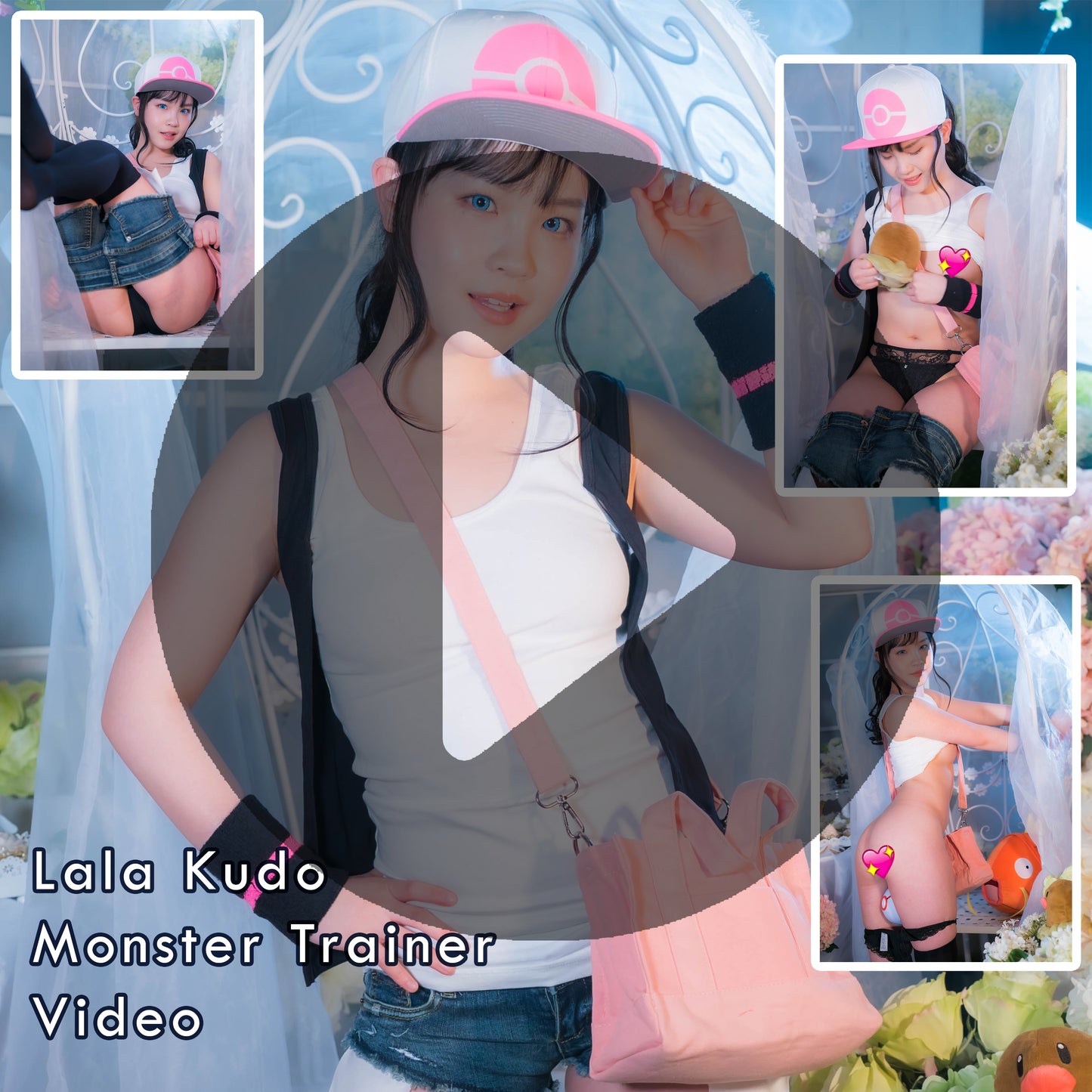 Lala Kudo Monster Trainer Gravure Video  - Explicit (Digital)