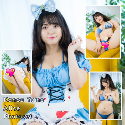 Kanou Yume Alice Gravure Photo Set (Digital)