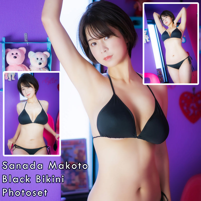 Sanada Makoto Black Bikini Gravure Photoset (Digital)