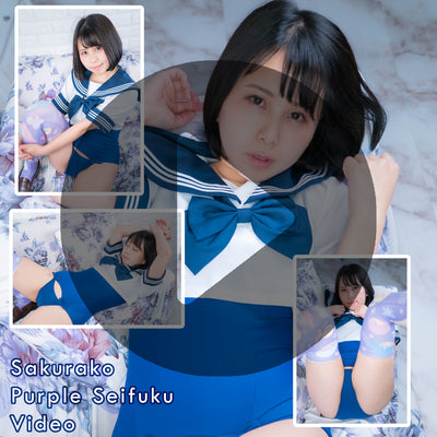 Sakurako Purple Seifuku Cosplay Gravure  Video (Digital)