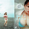 Akopai Gravure booklet and digital video - Introducing Wet Ako