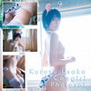 Kurusu Usako Cowgirl Cosplay Gravure Photo Set (Digital)