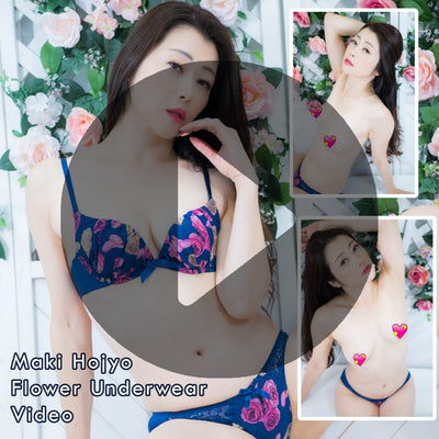 Maki Hojyo Flower Underwear Gravure Video - Explicit (Digital)